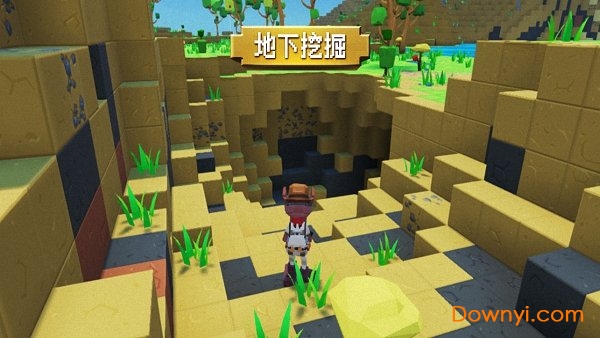 方块方舟无限资源版(pixark) 游戏截图