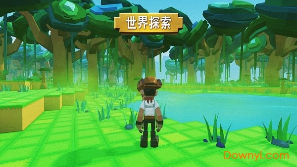 方块方舟无限资源版(pixark) 游戏截图